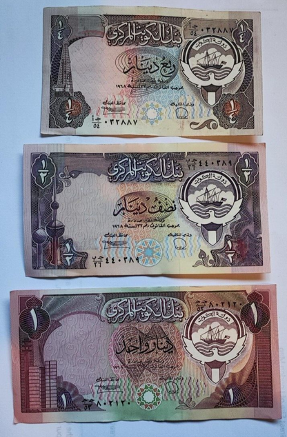 Kuwait banknotes set 1 Dinar 1/2 Dinar 1/4 Dinar  1986-1991 very fine condition