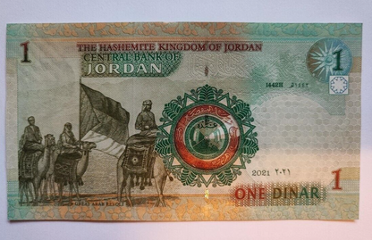 JORDAN ONE DINAR BANK NOTE UNC