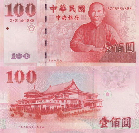 CHINA 100 YUAN (P1991) 2001 TAIWAN UNC