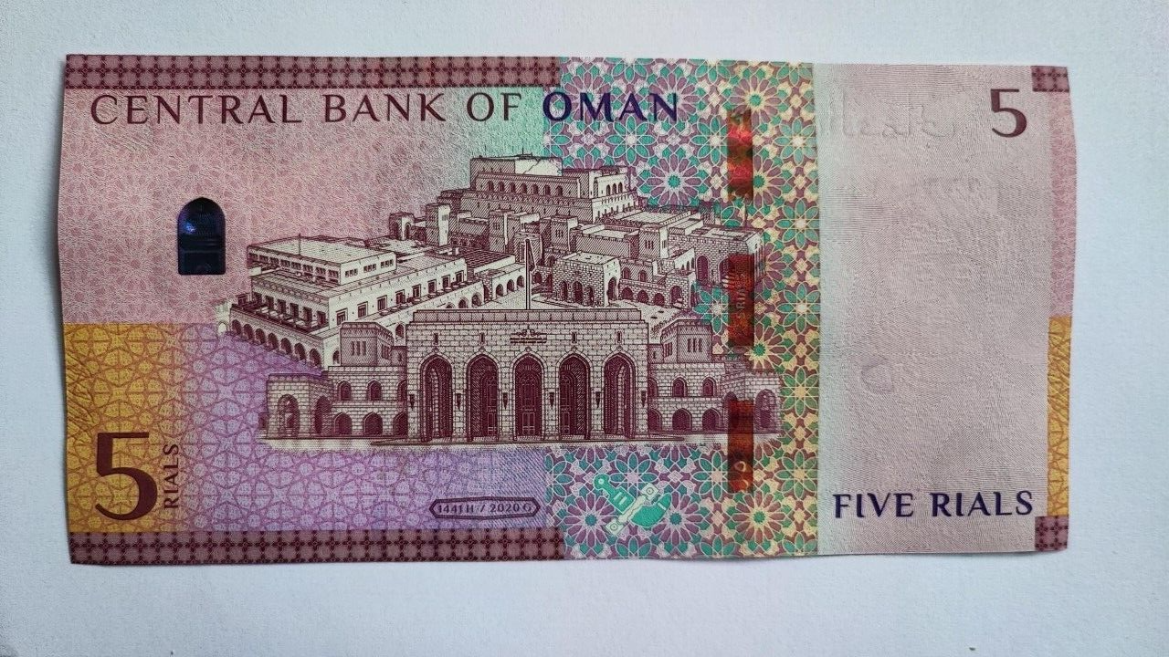 Oman Banknotes  5 Rial  New  Uncirculated