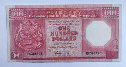 HONG KONG 100 DOLLARS (P187d) HONGKONG & SHANGHAI BANK 1987