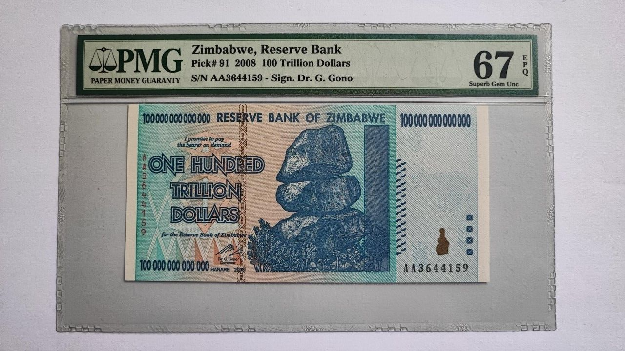 Zimbabwe 100 trillion dollars  PMG 67 Exceptional Paper Quality