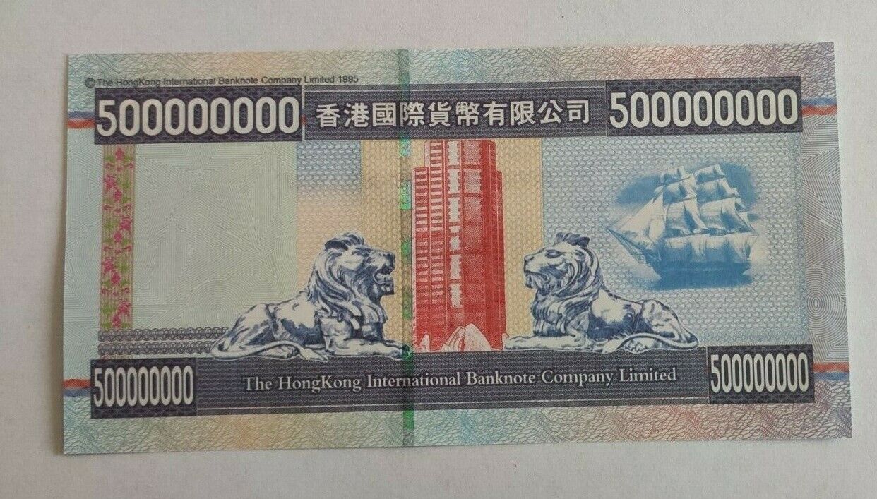 Hong Kong 500 Million Dollars Gold Bond Banknote Lion 1995 HK