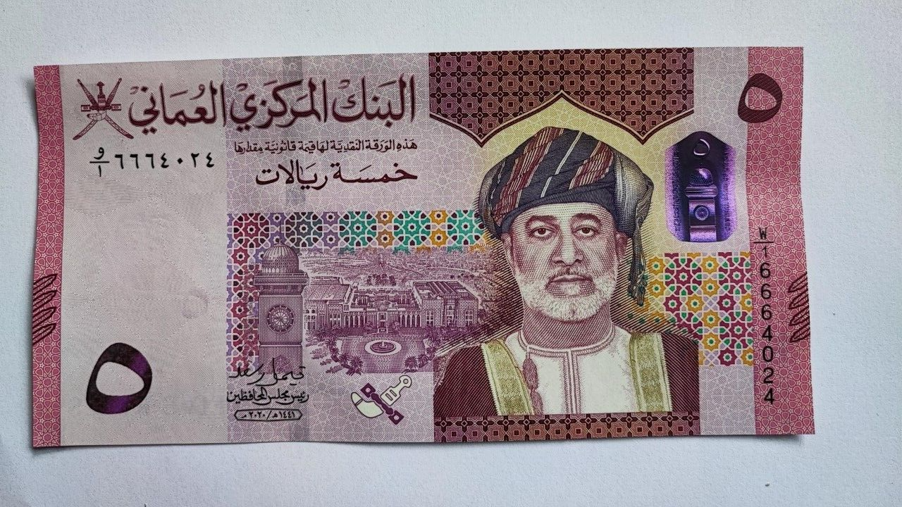 Oman Banknotes  5 Rial  New  Uncirculated