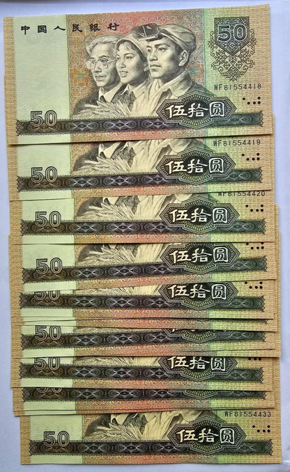 1990 CHINA 50 YUAN  BANK OF CHINA BANKNOTE-UNC 14X CONSECUTIVE NUMBER PRICE/NOTE