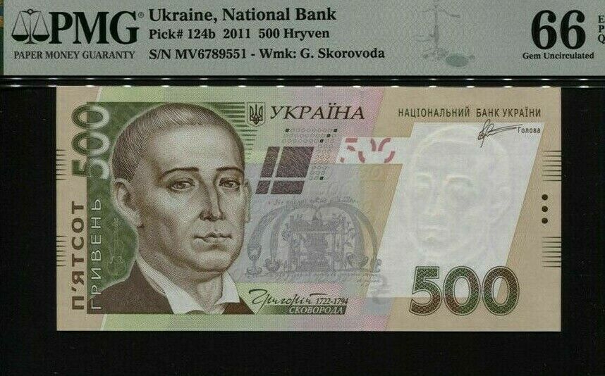 2011 UKRAINE NATIONAL BANK 500 HRYVEN PMG 66 EPQ GEM UNCIRCULATED!