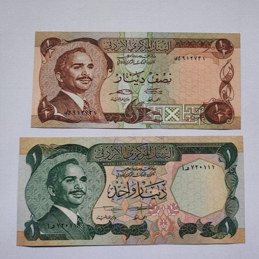 JORDAN SET 1/2 1  DINARS 1975 to 1987 UNC