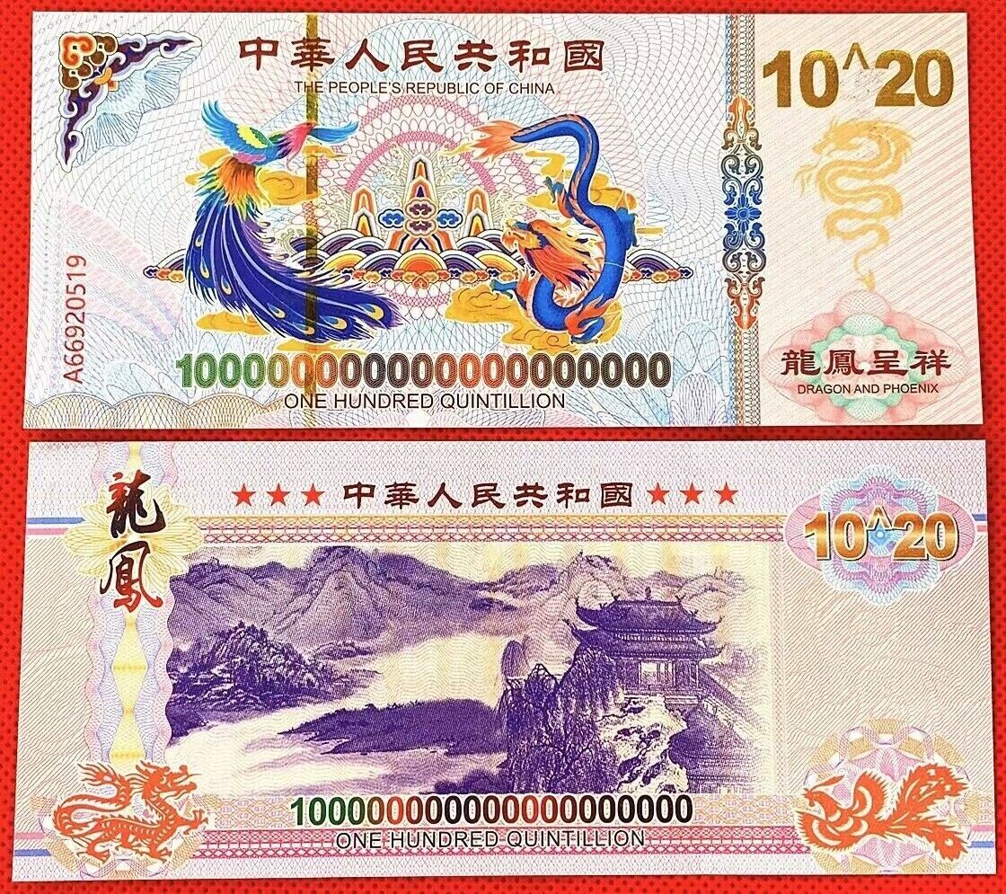 Chinese Dragon and Phoenix Novelty 12 banknotes set