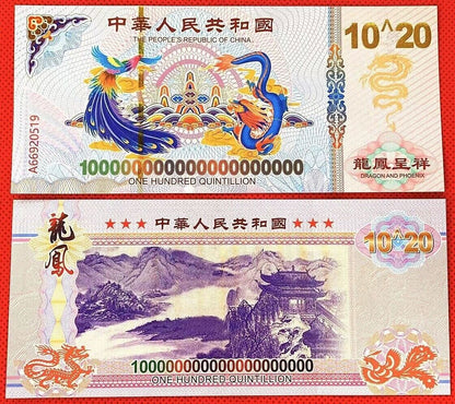 Chinese Dragon and Phoenix Novelty 12 banknotes set