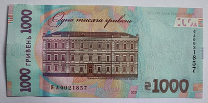 Ukraine _ 1000 Hryven 2021 UNC 30 years of independence comm