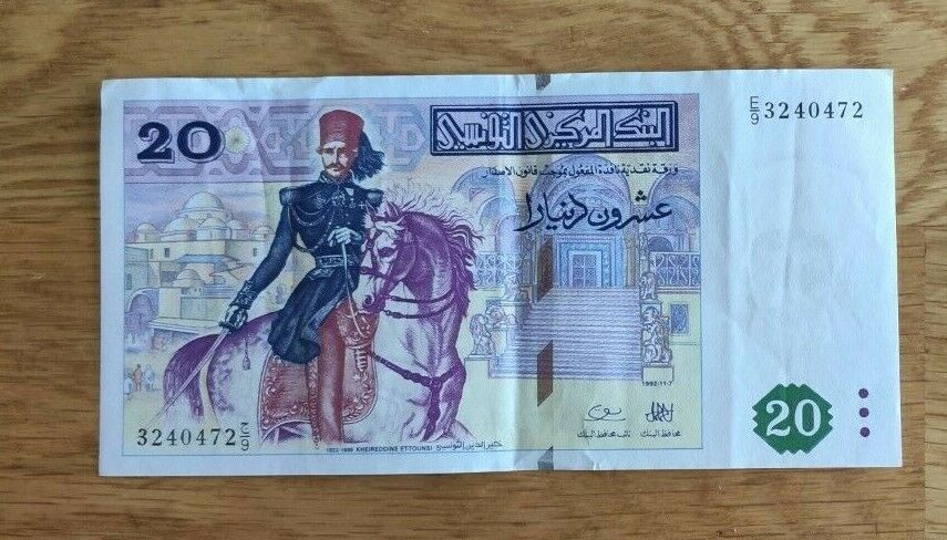 TUNISIA 20 Dinars Banknote (1992) P.88 Used