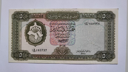 LIBYA 5  DINAR UNC BANKNOTE  IN VERY FINE  USED CONDITION 1972