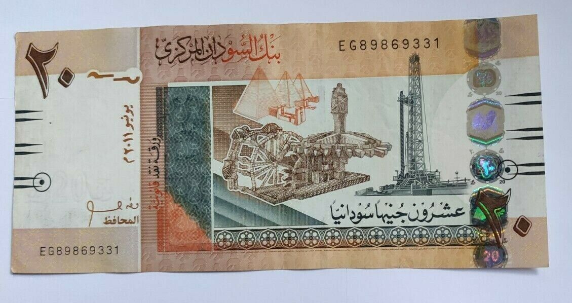 SUDAN 20 POUNDS BANKNOTE ISSUED 2017 IN VERY FINE CONDITION