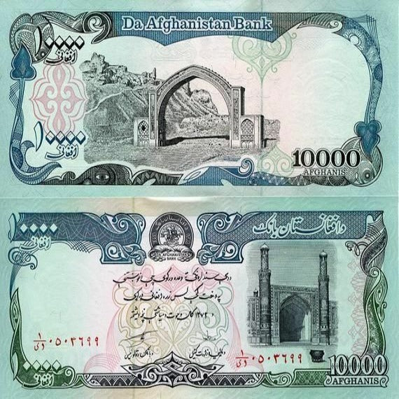 AFGHANISTAN 10000 AFGHANIS 1993 BANKNOTES AUNC