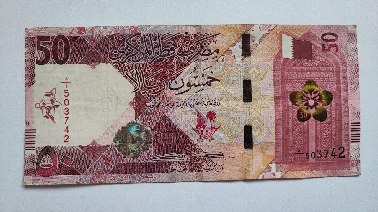 QATAR 50 RIYALS 2020 Fine Small Tear At Bottom Edge