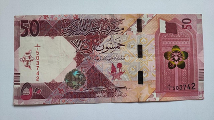 QATAR 50 RIYALS 2020 Fine Small Tear At Bottom Edge