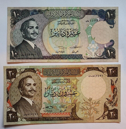 JORDAN SET 1/2 1 5  10 20 DINARS 1975 to 1987 UNC