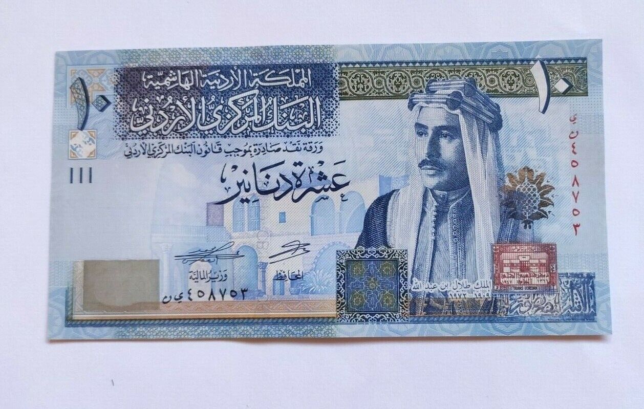 UNC Hashemite Kingdom Jordan Banknote Set 1 5 10 20  Dinars 2016-2020