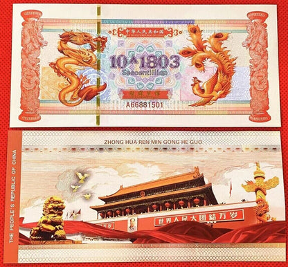 Chinese Dragon and Phoenix Novelty 12 banknotes set