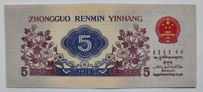 1972 5 WU JIAO CHINA CHINESE CURRENCY GEM UNC BANKNOTE NOTE