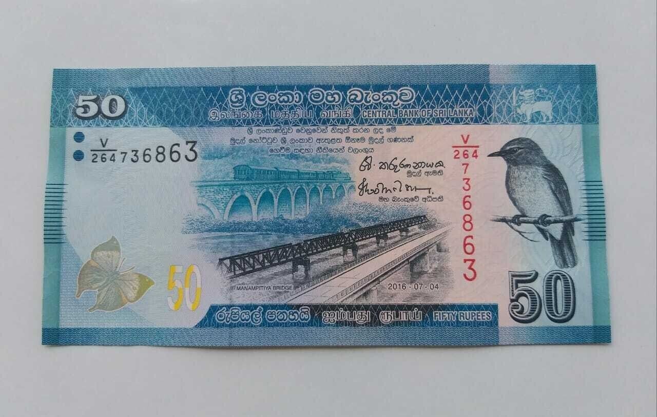 SRI LANKA New 20+50+100+500+1000+5000 Rupees 6 Pcs Set CEYLON Bank Note UNC