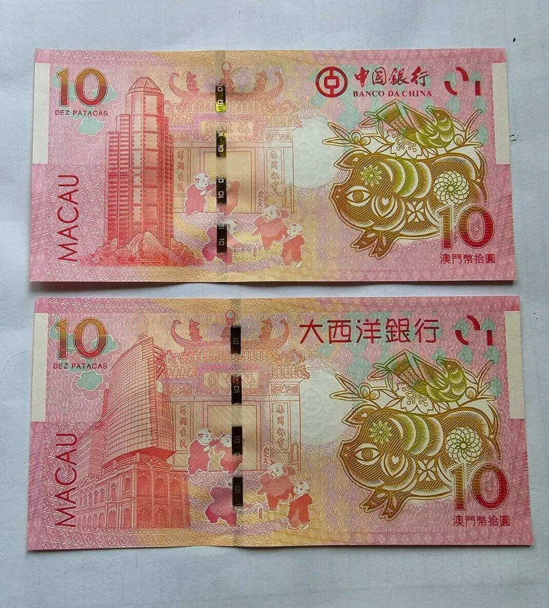 Macau/Macao Year of the Pig  2019,UNC 2 note Set Bank of China/BNU Zodiac