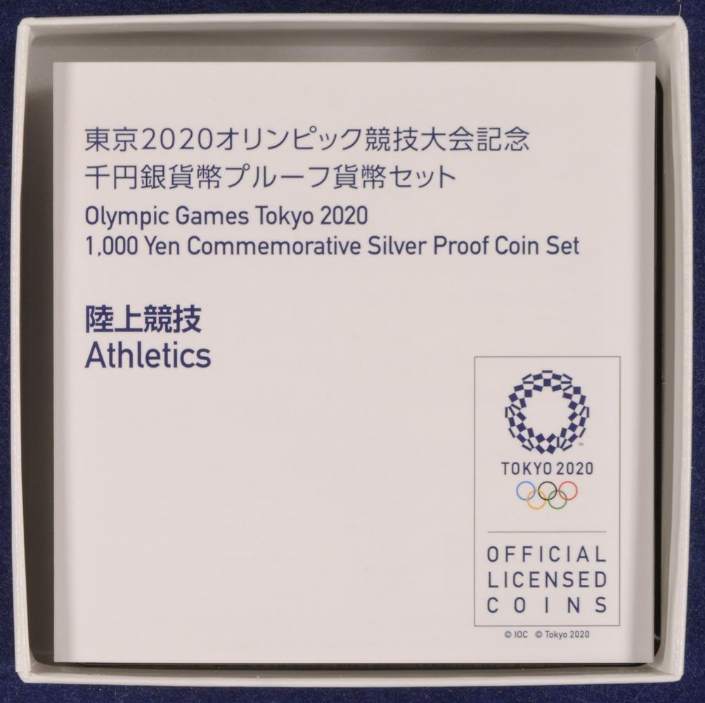 New Tokyo Olympic 2020 Game ATHLETICS 1000Yen Commemorative Silver Proof Coin