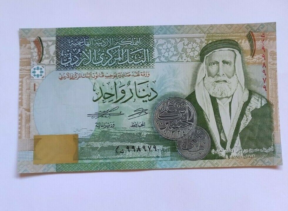 UNC Hashemite Kingdom Jordan Banknote Set 1 5 10 20  Dinars 2016-2020