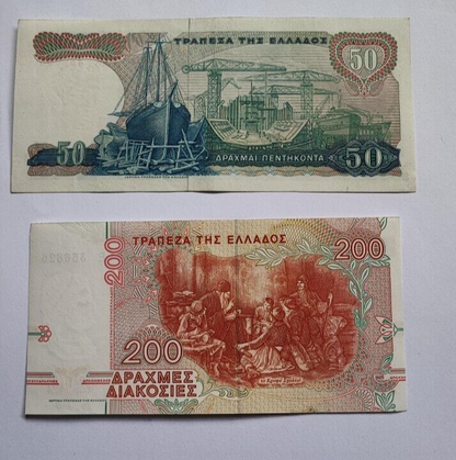 Greece  set of 5 notes:  200, 100,  100,50,50  InAlmost Uncirculated Condition.