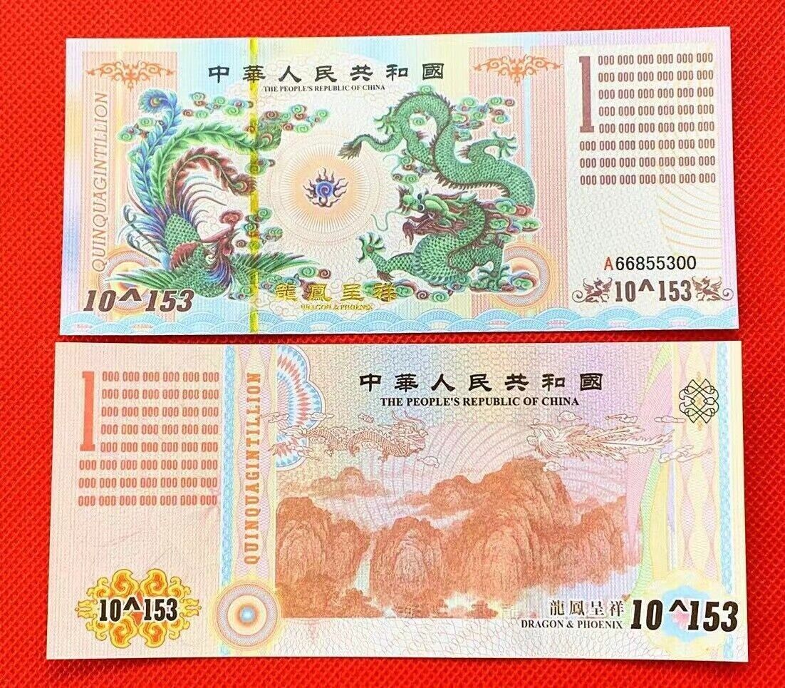 Chinese Dragon and Phoenix Novelty 12 banknotes set