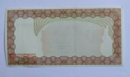 Zimbabwe 20000 bearer cheque, 2003 UNC