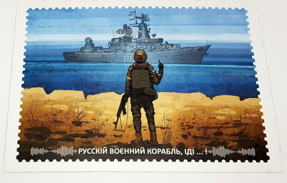 Ukrainian Postcard 2022 Russian Warship, Go F**K Yourself!