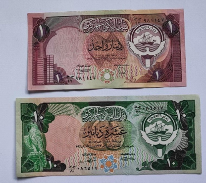 Kuwait banknotes set  1/4 ,1/2, 1 , and 10 Dinar  1986-1991 very fine condition