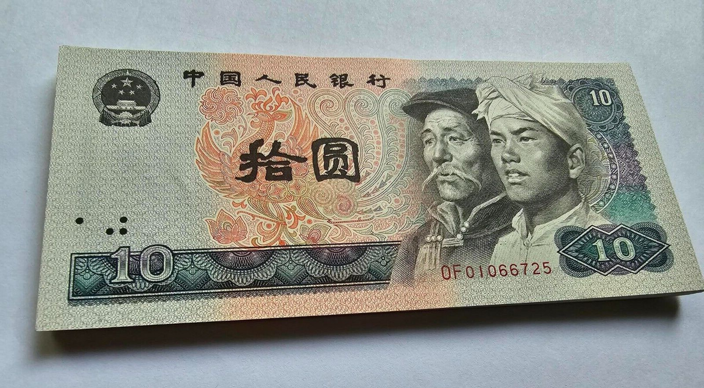 CHINA 10 YUAN 1980 BANKNOTE UNC Price For One Note!