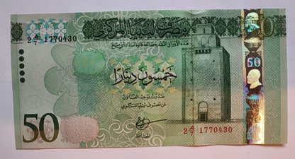 Libya (P84) 50 Dinars 2016 UNC