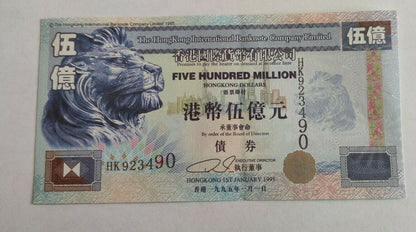 Hong Kong 500 Million Dollars Gold Bond Banknote Lion 1995 HK