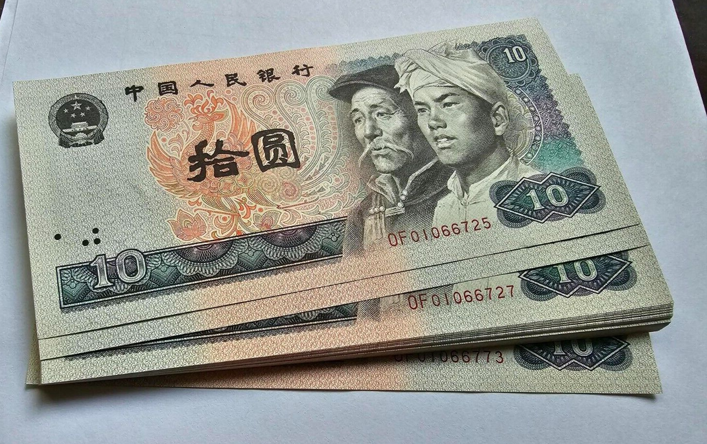 CHINA 10 YUAN 1980 BANKNOTE UNC Price For One Note!