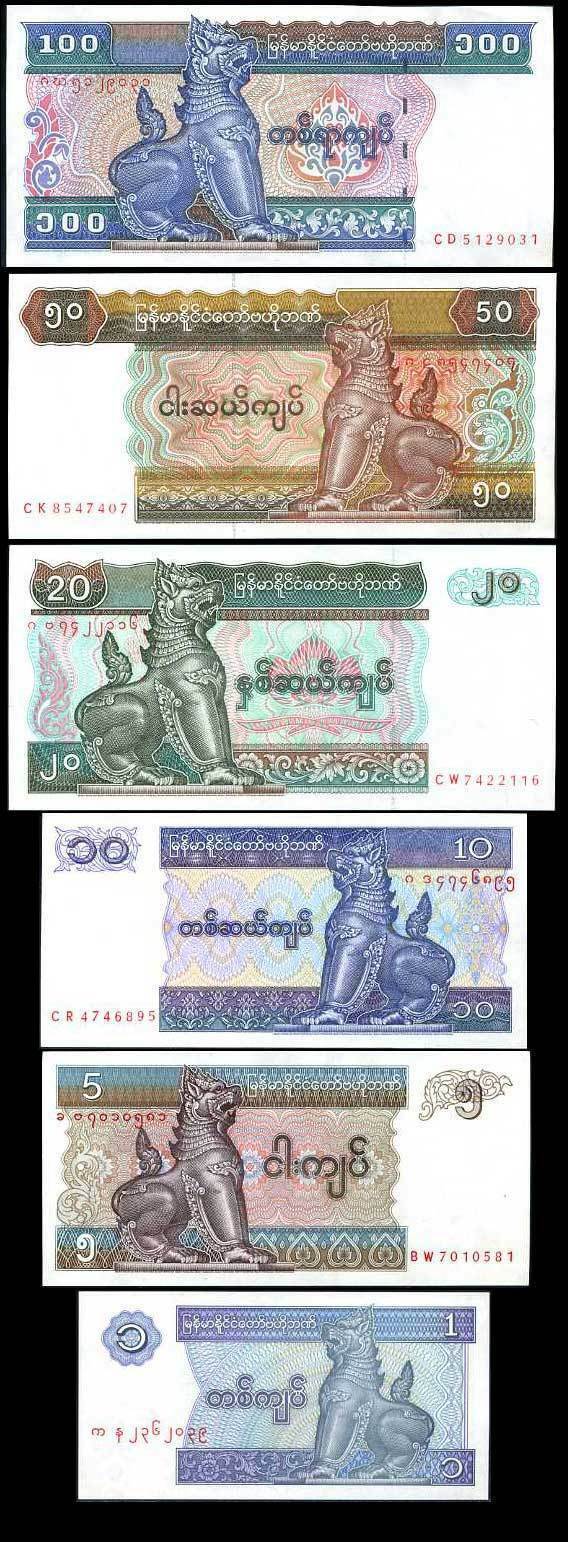 BURMA MYANMAR SET 6 PCS 1 5 10 20 50 100 KYATS P 69 70 71 72 73 74  BANKNOTE UNC