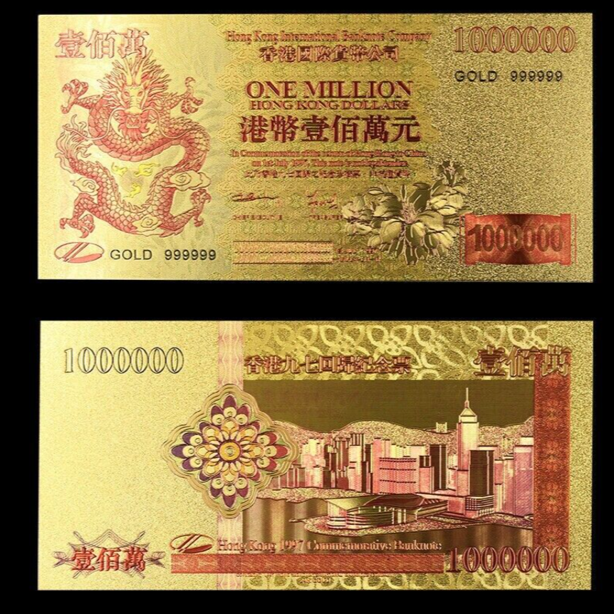 Hong Kong  Gold Banknote One Million Dollars