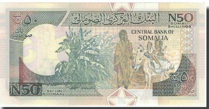 SOMALIA - 1991 50 Shillings UNC Banknote