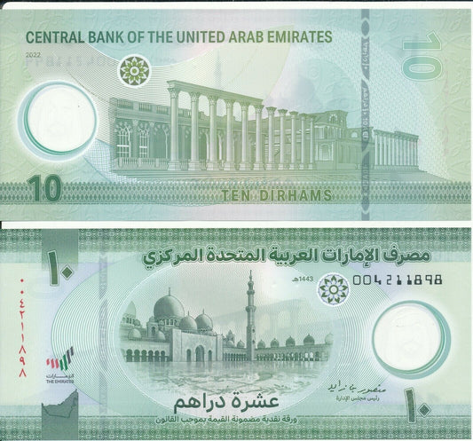 UNITED ARAB EMIRATES: B255a 10 UAE Dirham 2022 Polymer Banknote, New