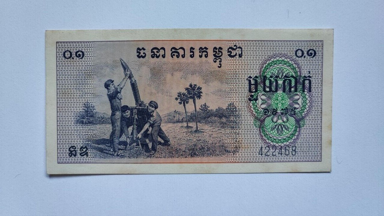 Cambodia 0.1 Riel 1975 UNC polpot