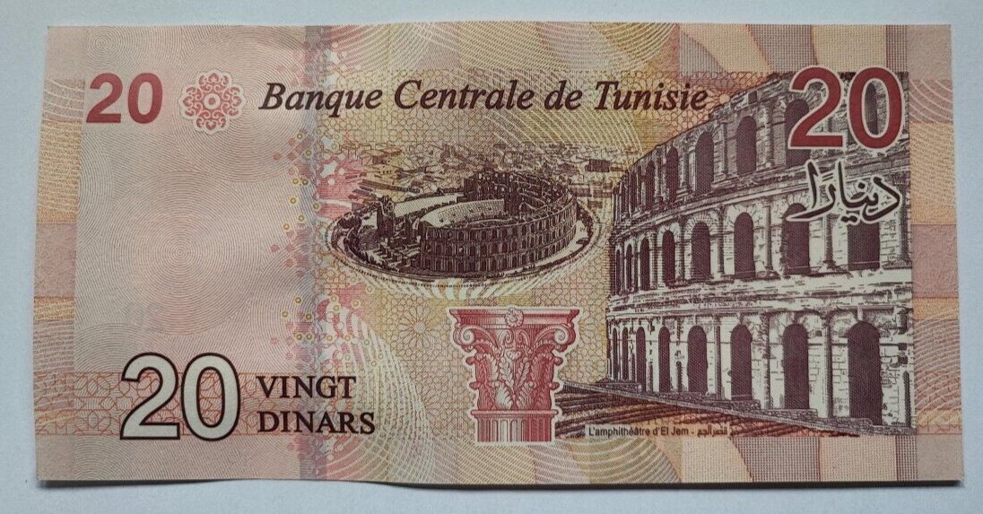 TUNISIA 20 DINARS 2017/2018 UNC