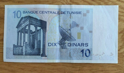 Tunisia 10 Dinars 2005 used