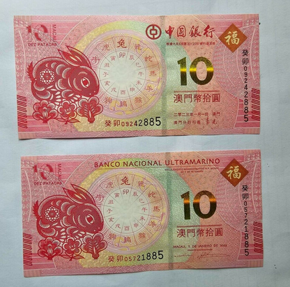 Macau/Macao Year of the Rabbit  2023,UNC 2 note Set Bank of China/BNU Zodiac