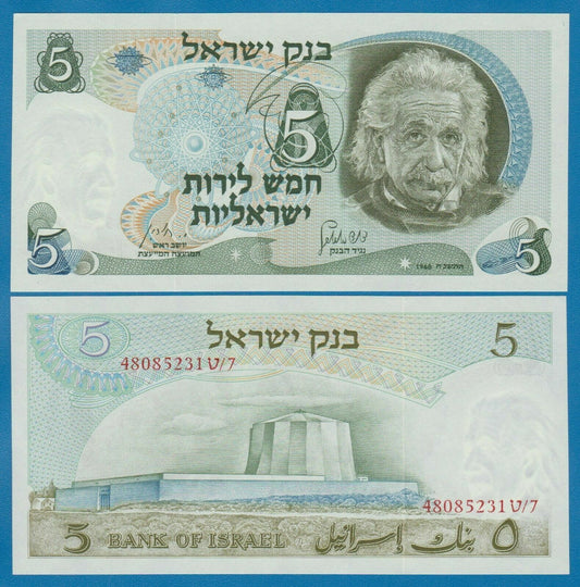 Israel 5 Lirot P 34b 1968 UNC Red serial number Albert Einstein