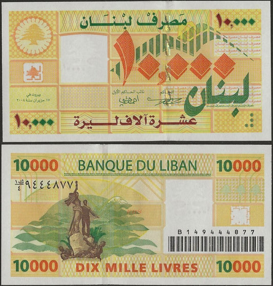 LEBANON 10000 LIVRES (P86b) 2008 UNC B Prefix