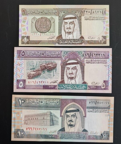 Saudi Arabia 1, 5 10 Riyals (3  Pieces Set), King Fahid  Unc