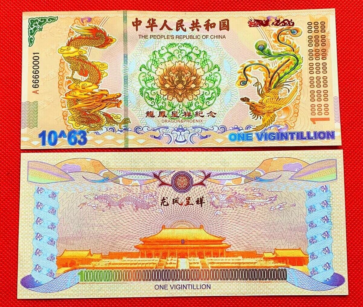 Chinese Dragon and Phoenix Novelty 12 banknotes set