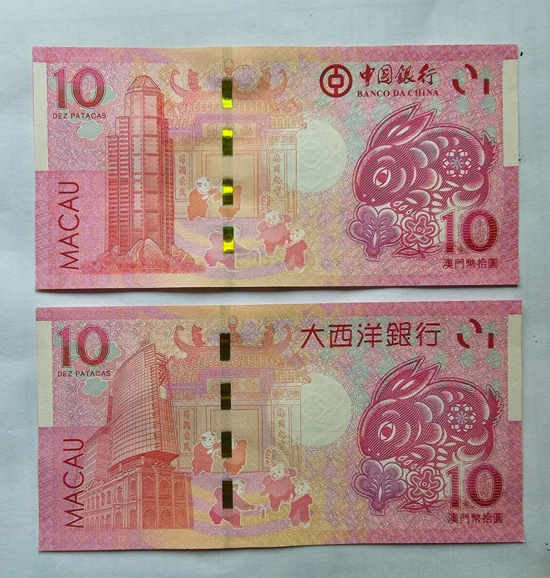 Macau/Macao Year of the Rabbit  2023,UNC 2 note Set Bank of China/BNU Zodiac